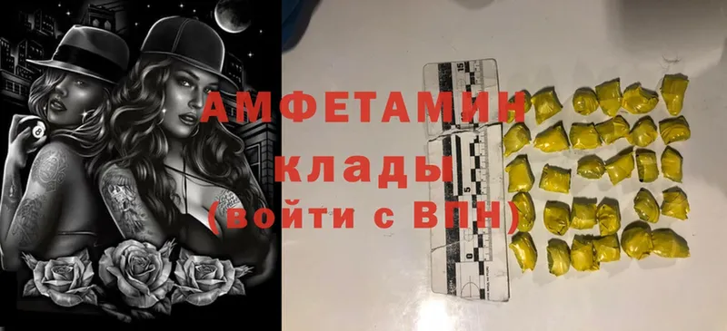 Amphetamine 98% Подольск