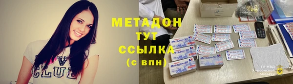 MESCALINE Бронницы