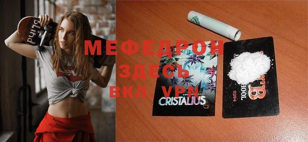 MESCALINE Бронницы